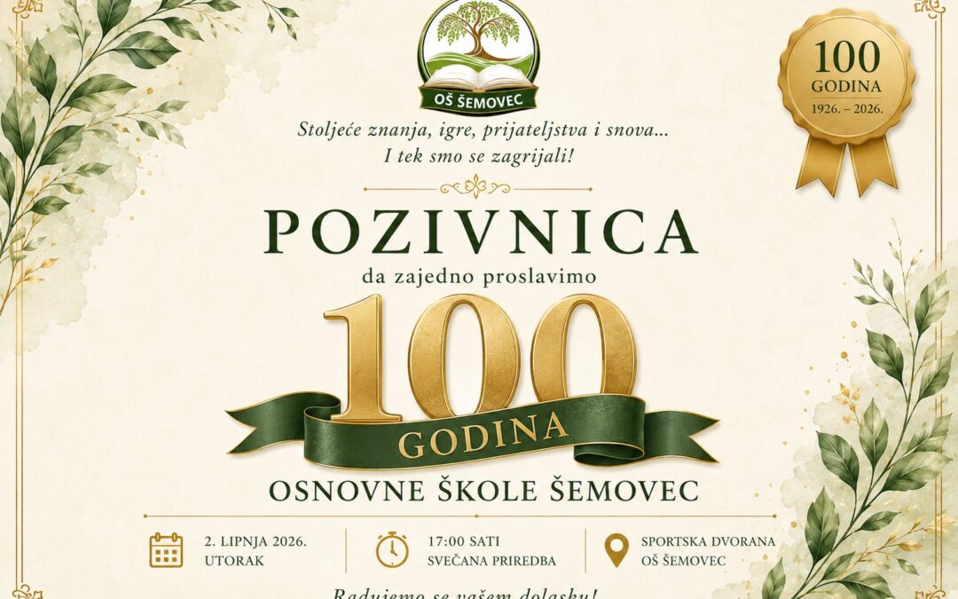 Pozivnica